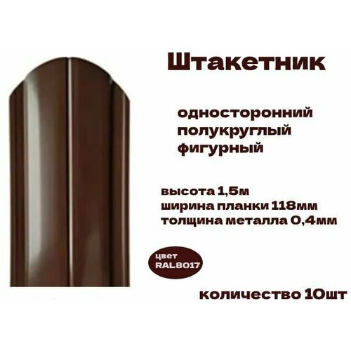 ���� ��������� ����������� �������� ������������� Stynergy RAL8017, ������ 1,5�, 10��