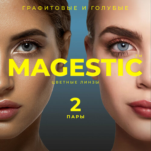     MAGESTIC  , 4 ., R 8,6, D 0, /, 2 .  -     , -  