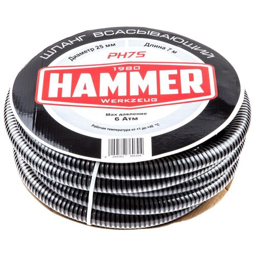    Hammer , 1, 7   -     , -,   