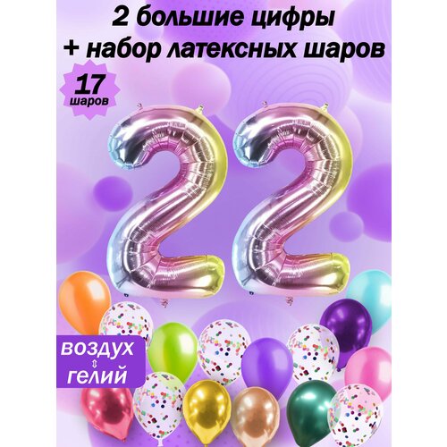    :  22  +  5,  5,  5  -     , -  