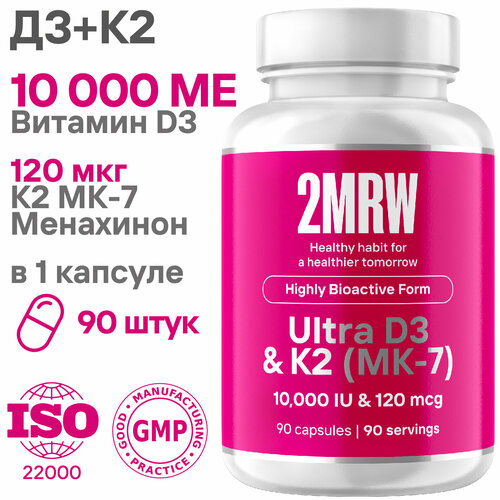   Ultra  3 10000  + 2 120  ( MK-7) / 90   -     , -  