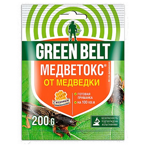        Green Belt , 200 