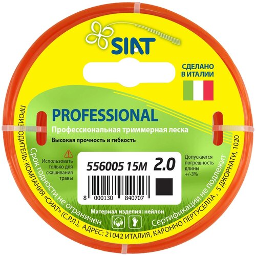    SIAT Professional  2  10  15  1 . 2   -     , -,   