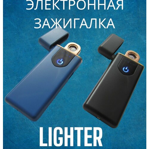 ���� ����������� ��������� USB Lighter �����