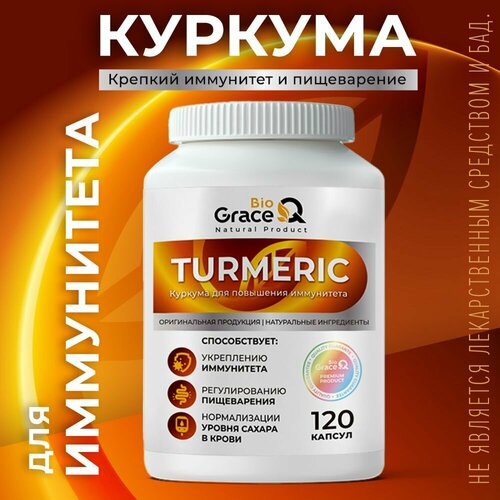 ���� ������� � �������� GraceBioQ �������� ��� ����������, ���������, 120 ������