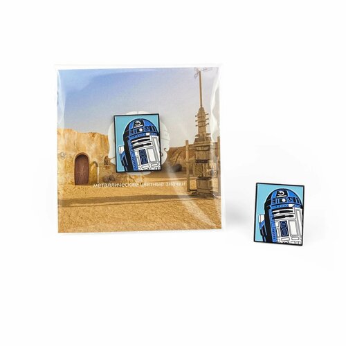 ���� ������ ������������� / Little Pins / R2D2 / �������� / ���� / ������� /