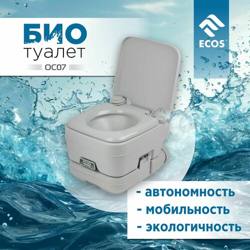 ���� ���������� ��������� ECOS OC07, 10 � �����