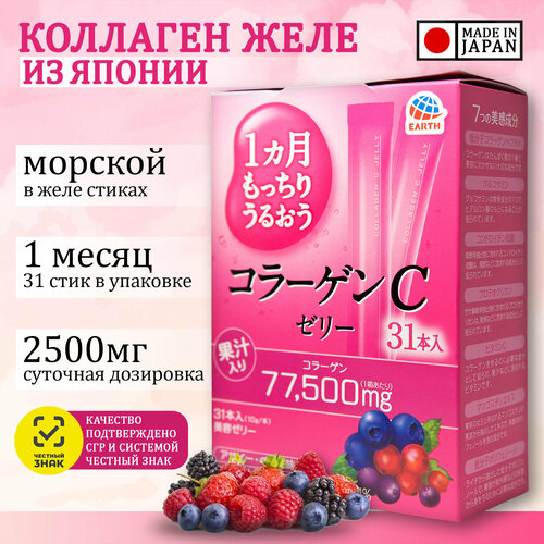 ���� �������� �������, ���� �� 1 �����, EARTH BIOCHEMICAL Collagen C Jelly ������ / ������� �������