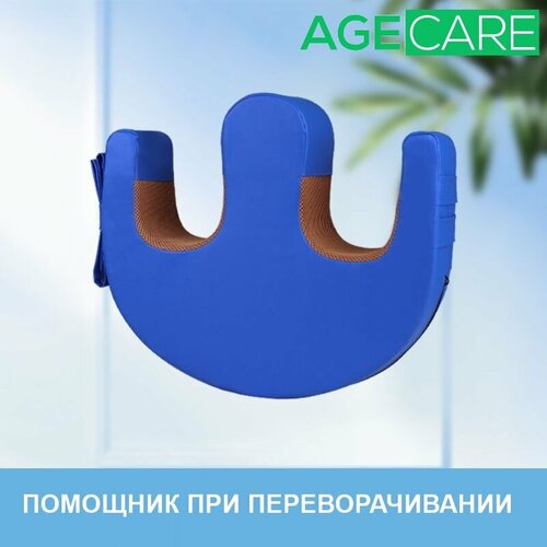     Age Care NZ-0544