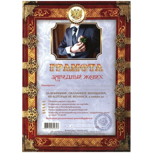 ���� ������� �������� ��� ����������� �������� �����, �4