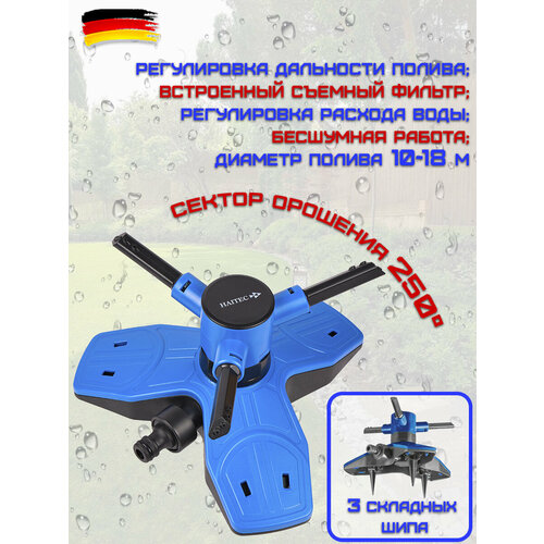 ���� ����������� HAITEC HT-SW20 �������� 3-�������, � �����������, ������� ������ 250�?, 12 �����
