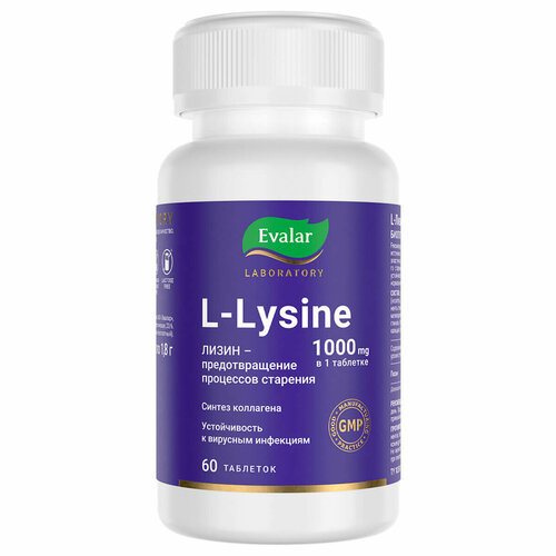 ���� L-����� 1000 ��, 60 ��������, Evalar Laboratory