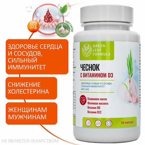 ���� �������� ������� � ��������� �3 � ��������� ������, �� ����������� � ��� ����������, ��� ������ � �������, �������� ������ �, 30 ������