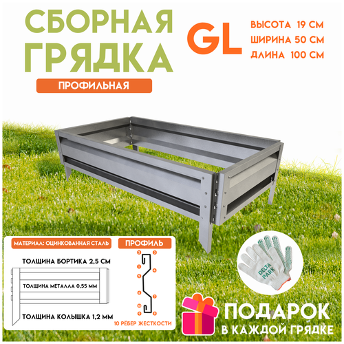        Delta-Park GL 0,5x1 ,   -     , -  