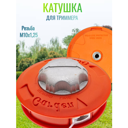 ���� ������� ��� �������� ������161 GARDEN c ������������� ��������(������), ������������