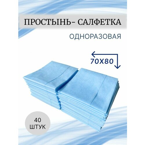 ���� ��������- �������� ����������� 70�80 ��, ��������, �������, 40 ����