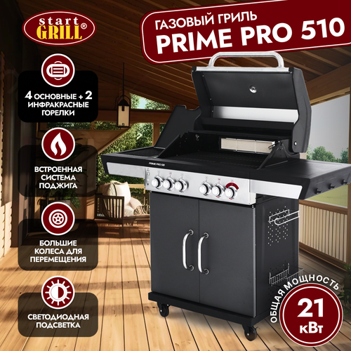     Start Grill PRIME PRO 510  -     , -  