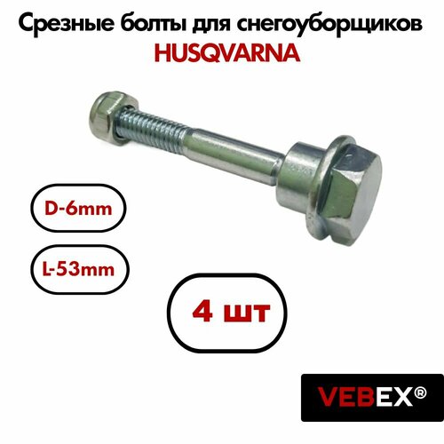      (4 )   HUSQVARNA 6 1.25  53 / VEBEX