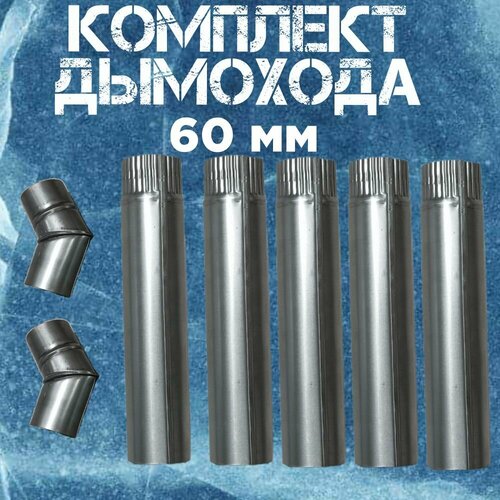 ���� �������� ������������ ���� ��� ��������, ���� ������ ������ � ������ 45 ��������, ��������� 60��