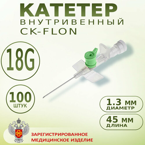 ���� ������� ������������ � ������ ������ 18G CK-FLON (��-����), ����-������� - 100��