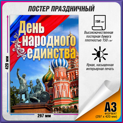 ���� ������ �� ���� ��������� �������� / �-3 (30x42 ��.)