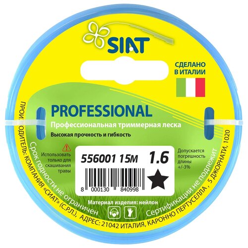    SIAT Professional  1.6  15  1.6   -     , -,   