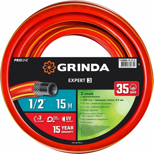    GRINDA PROLine EXPERT 3 1 2 15  35    (8-429005-1 2-15_z02)