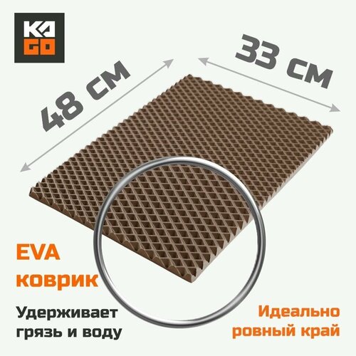      EVA ()  4833.      .  .    -     , -,   