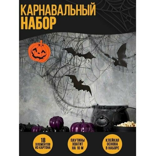     Halloween, ,  ,    -     , -  