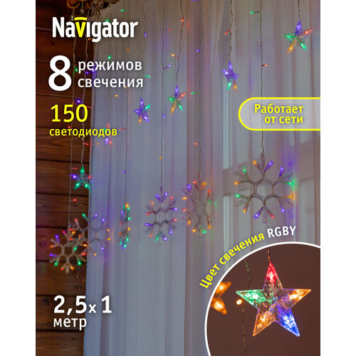    -    Navigator 95 123,  , 2.5 , IP20  -     , -  