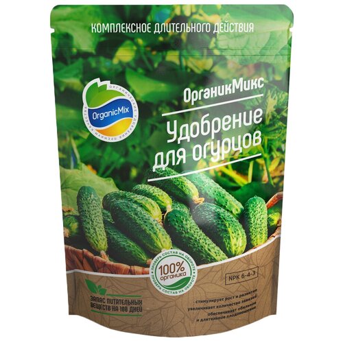    Organic Mix  , 0.25 , 200 , 1 .  -     , -  