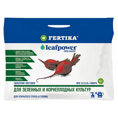    FERTIKA Leaf Power     , 0.05 , 0.05 , 1 .  -     , -,   