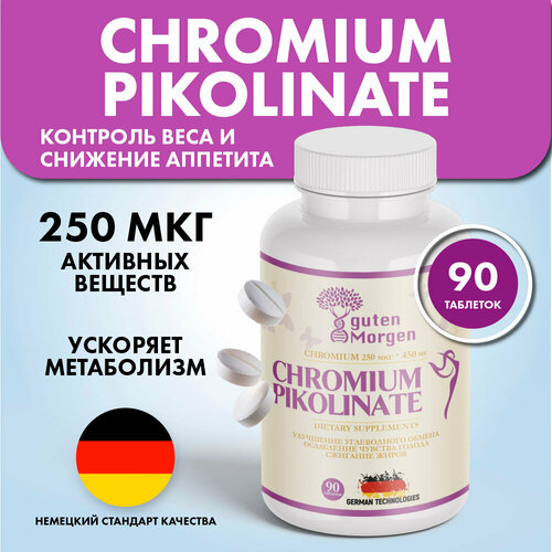 ���� ����, ��������� ����� 250 ���, ��� ��� �������� �������� Chromium Picolinate, 90 ������