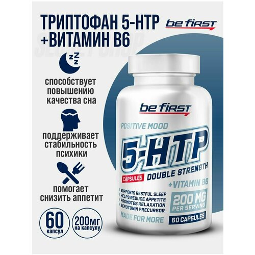 ���� BF ��������� 5-HTP 200 �� + B6 DOUBLE STRENGTH , 60 ������