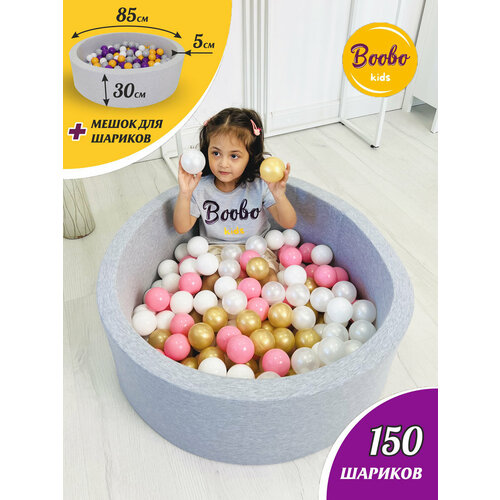      Boobo.kids 8530     150 ,   ,     -     , -  