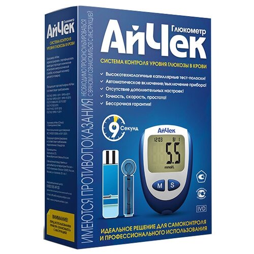 ���� ��������� ����� (iCheck)