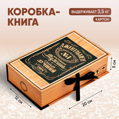 ���� ������� ���������� ��������, 20 ? 12,5 ? 5 ��