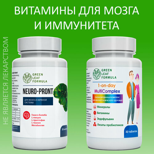 ���� �������� ��� ����� Neuro-Pront � MultiComplex� �������������� ��� ����������, ��� ������� �������, �� ������� � ���������, �������� ���������, 2 �����