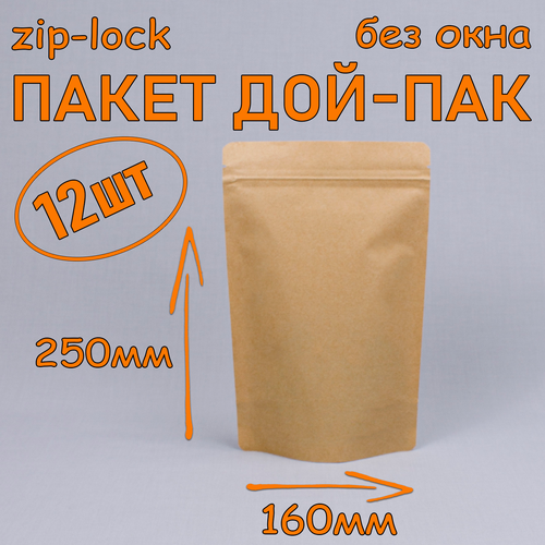     - 160250 , 12 ,  ,   zip-lock  -     , -  