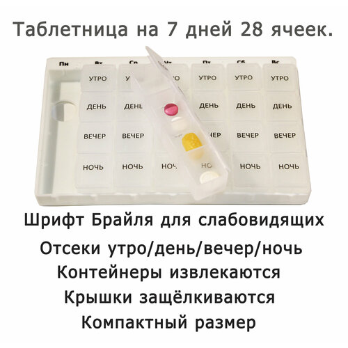 ���� ���������� ��� �������� �� ������ 28 �����