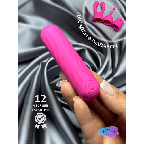 ���� �������� VSLove mini 2, ���������, ��� �������, 10 �������, �������