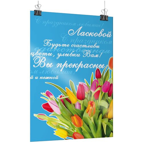 ���� ������ �� 8 �����, ������ �-2 (42x60 ��.)