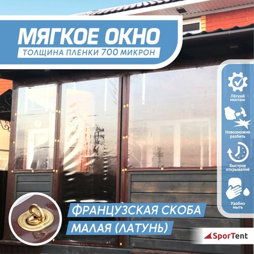 ���� ������ ���� 170�240��, � ���������� ����� ���������� ����� (���������� ���������)