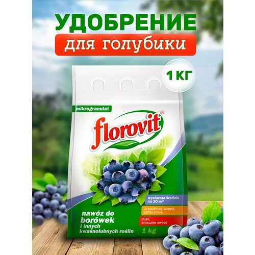 ���� ��������� ��������������� Florovit ��� �������� 1 �� �����
