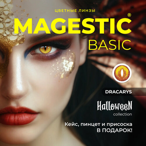     MAGESTIC Halloween, 2 ., R 8,6, D 0, Dracarys, 1 .  -     , -  