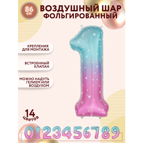 ���� �������������� ��������� ��� �����, ����� 1, ������������, ������ 86�� / ������