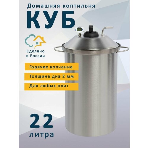 ���� ��������� �������� CUBE (���) �� ����������� ����� � ����������� ��� �������� ��������, 22 �