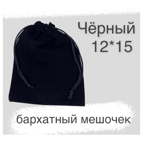 ���� ������� ��������� 12�15 �� ��� �������� ������