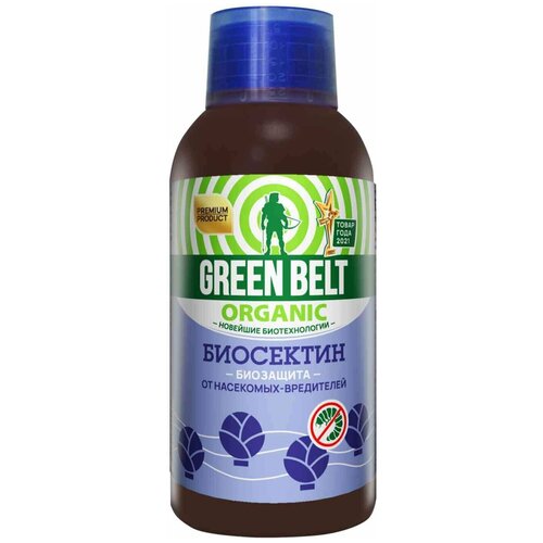    Green Belt 250 .  -     , -,   