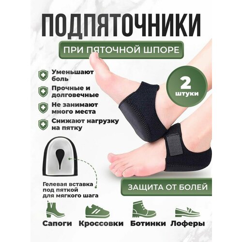 ���� ������������ LifeProOrto ��� �������� �����